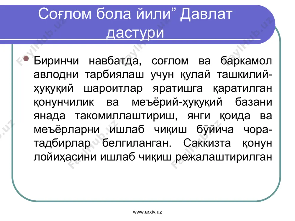 “соғлом бола йили” давлат дастури - Page 4