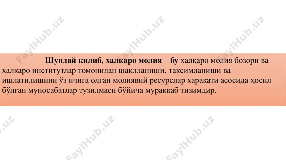 олия муносабатлари тузилмавий жиҳатдан қуйидагиларни ўрганишни тақозо этади: – халқаро валюта муносабатлари; – халқаро иқтисодий интеграцион жараёнлар; – халқаро савдо муносабатлари; – инвестициялар ва капиталнинг халқаро ҳаракати; – мамлакатлар тўлов балансларини бошқариш; – халқаро ҳисоб-китобларни амалга ошириш; – халқаро молия ташкилотлари фаолияти ва бошқ. • иқтисодий интеграцион ҳудуд ва бирлашмаларнинг ташкил топиши. миллий иқтисодиётларнинг халқаро меҳнат тақсимотига асосланган ҳолда иқтисодий жиҳатдан бирлашиш жараёни ҳисобланади. • халқаро молия бозорларидаги ўзгаришлар. миллий иқтисодиётда фаолият кўрсатаётган молия институтларининг жаҳон молия бозорларидаги иштирокини мувофиқлаштириб боради. • глобал рақобатлашув жараёнининг кескинлашуви. ушбу ҳолат, миллий иқтисодиётлар томонидан жаҳон бозорларида ўрин эгаллаш учун юқори сифатли маҳсулотлар ишлаб чиқариш ва уларни сотиш жараёнида вужудга келади. • трансмиллий корхоналар ва трансмиллий банклар ролининг ортиб бориши. бу ҳолат, жаҳон иқтисодиётида трансмиллийлашиш жараёни кучайиши, яъни, алоҳида мамлакатларга ёки бир нечта мамлакатларга тегишли халқаро корхоналар ва банклар фаолиятининг ривожланиши, улар томонидан хорижий филиалларнинг кенгайтирилиши орқали юзага келди. • мамлакатларда ташқи иқтисодий фаолиятнинг …