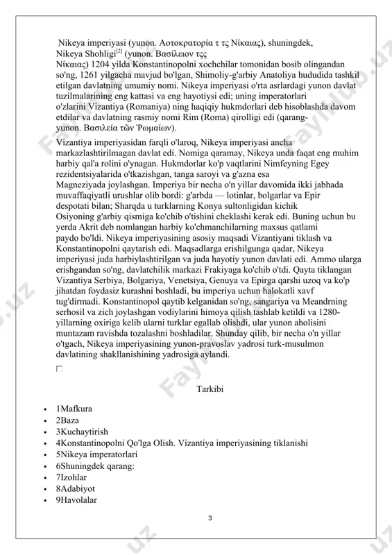 balki diniy qullik xavfi ostida ekanliklarini ko'rsatdilar. feodor laskaris eng taniqli da'vogar edi, chunki u farishtalar sulolasi bilan qarindosh edi va u qulashidan oldin konstantinopolda shoh etib saylangan edi. bolgariya shohi kaloyan bizans imperiyasining bo'linishi bo'yicha bitiniya graf ludovik blouga nasib etdi, u ba'zi viloyatlarga egalik qildi va laskaris otryadini mag'lub qildi. bunday sharoitda, agar xii asr oxirida aka-uka pyotr va asen tomonidan boshlangan va to'rtinchi salib yurishi davrida ikkinchi bolgariya qirolligining shakllanishida ifodalangan bolgariyada ozodlik harakati bo'lmaganida, nikeya imperiyasi shakllana olmagan bo'lar edi. bolduin i flandriya va bonifas monferrat, makedoniya va fessaliyadagi mavqeini xavfsiz deb hisoblab, harbiy kuchlarni osiyoga laskarisga umumiy kuchlar bilan urish uchun ko'chirgan bo'lsa-da, bolgar shohi kaloyan bu imkoniyatdan mohirona foydalangan va 1205 yil 14 aprelda adrianopol yaqinidagi jangda xochchilarga dahshatli mag'lubiyat keltirgan. lotinlarning zaiflashishi teodor laskarisga nikeyada o'zini o'rnatishga va bu erda yunon madaniyati va pravoslavligining qal'asini yaratishga imkon berdi. patriarxlarga saylangan mixail avtorian imperator …