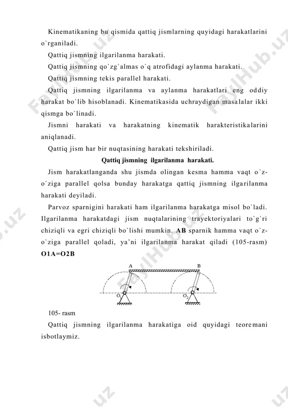 6-rasm). bu jismda ixtiyoriy ikkita a va b nuqtalari olamiz t vaqtda bu nuqtalarning holati va radius vektorlari bilan aniqlanadi. 106-rasm qattiq jismdagi ab va a1b1 kesmalar o`zaro parallel. jism absolyut qattiq bo`lganligi uchun ab kesma o`zgarmaydi. ad=const. jism ilgarilanma harakatda bo`lganligi uchun ab vektorning yo`nalishi ham o`zgarmaydi. agar a nuqtaning trayektoriyasi aai, yoyni ab masofaga siljitsak, bu trayektoriya b nuqtaning trayektoriyasi bi​lan ya’ni. bbi yoy bilan ustma ust tushadi. shuning uchun va vektorlari o`zgarganda, ularning a va b nuqtalarining chizgan trayektoriyalari bir xil bo`ladi. ya’ni aa1=bb1 va aa1((bb1 ga. (29) bunda t vaqt bo`yicha hosila olamiz. (30) a va b nuqtalar ixtiyoriy nuqtalar bo`lganligi uchun ilgarilan​ma harakatdagi jismning qolgan hamma nuqtalarning tezliklari bir xil bo`ladi. (29) dan t vaqt bo`yicha hosila olamiz. yoki (31) ilgarilanma harakat qilayotgan qattiq jismning biror nuqta​sining tezlik va tezlanishini topsak, jismning qolgan nuqtalar​ning tezlik va tezlanishiga teng bo`ladi. (107 - rasm.) 107-rasm qattiq jismning …