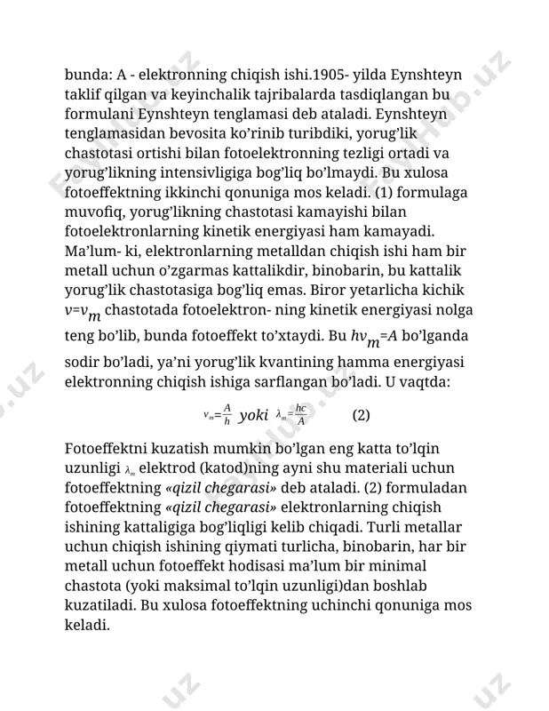 to’lqinning chastotasi (to’lqin uzunligi) orqali quyidagi ko’rinishda ifodalanadi: =hv= (5) 2. foton tinch tura olmaydi, u dunyoga kelishi bilan harakatlana boshlaydi. uni to’xtatish mumkin emas. foton mo tinchlikdagi massaga ega emas. fotonning moddani oddiy zarralaridan prinsipial farqi ham ana shunda. fotonlarning tinchlikdagi massasi yo’qligining isboti shundaki, yorug’lik dastalari o’zaro kesishganda ularning har biri bir-biriga bog’liq bo’lmagan holda tarqalishda davom etadi. 3. nisbiylik nazariyasiga binoan, massa va energiyaning o’zaro bog’liqlik qonuni bo’yicha e=mc2 edi. shunga ko’ra fotonning massasini hv=mfc2 tenglikdan aniqlash mumkin: yoki (6) bu massani elektromagnit maydon energiyaga ega bo’lganligi tufayli maydon massasi sifatida qaraladi. fotonning massasini o’lchashning imkoni yo’q va undan tashqari hech bir eksperimental dalilda bu massa fotonning boshqa xarakteristikalaridan farq qilib, bevosita o’zini namoyon etmaydi. lekin maydon massasi haqidagi tushunchadan bir qator hodisalarni, jumladan, elementar zarralarni tadqiq qilish bilan bog’liq hodisalarni tushuntirishda foydalaniladi. 4. fotonlarning muhim xossalaridan yana biri shuki, boshqa elementar zarralardan farqli o’laroq, ular nisbatan …