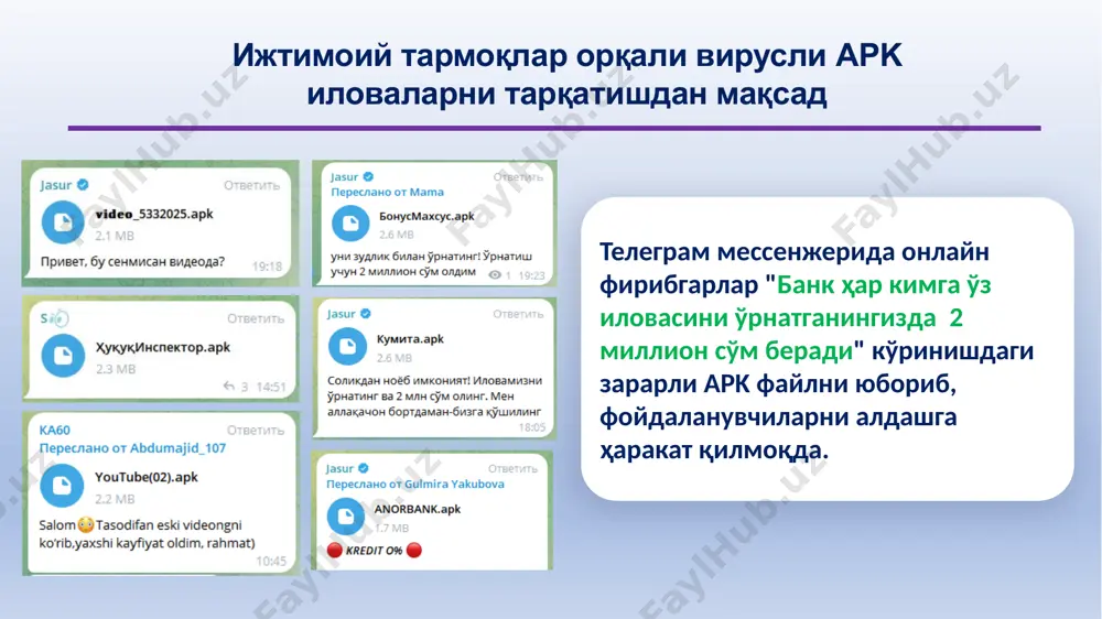 сохта эълонлар орқали шахсларни ишончига кириб, улардан: бизни ижтимоий тармоқларда кузатиб боринг @samcyber_102 @samcyber_102 @samcyber102_bot image2.png image3.png image4.jpeg image5.png image6.svg image6.png image7.png image8.png image9.png image10.png image11.jpeg image12.png image13.png image14.png image15.png image16.png image17.png image26.png image27.png image28.png image29.png image30.png image18.png image19.jpeg image20.jpeg image21.png image22.png image23.png image24.png image25.png image31.png image32.png image33.jpeg image34.png image35.png image36.png image37.png image46.jpeg image47.png image48.jpeg image49.png image50.jpeg image51.jpeg image52.jpeg image53.png image54.jpeg image38.png image55.png image56.png image57.png image39.png image40.png image41.png image42.png image43.png image44.png image45.jpeg image66.jpeg image67.jpeg image68.jpeg image58.png image59.png image60.png image61.png image62.jpeg image63.png image64.jpeg image65.jpeg image76.png image77.png image78.png image79.png image80.png image69.png image70.png image71.jpeg image72.jpeg image73.png image74.png image75.jpeg image81.png image82.png image83.png image84.png image85.png image86.png image87.png image88.png image89.png image90.png image91.png image92.png image93.png image94.png image95.png image96.png image97.png image98.jpeg image99.png image100.png image101.jpeg image102.jpeg image103.png image111.png image104.png image105.png image106.png image107.png image108.png image109.png image110.png image112.png image113.png image114.png image1.png blog posts 600 × 338 px - 14 /docprops/thumbnail.jpeg