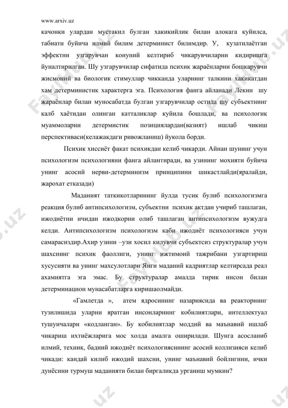 а «бадиий образни психологик тадкикот усули сифатида куллаш» вакти келганини билдиради.(2.58.) бу холатда, бир вактлар бадиий адабиётни тахлили ёрдамида психология усулларини йигиндиси билан бойитишни истаган б.м. тепловга орка килишади. тепловнинг узи уйлаган саволини бир неча пушкин образлари тахлилида текшириб курган. текширув нимани курсатди? у пушкин «евгений онегинда » яратган татъянанинг узини тутиш ахлокини текширди. теплов тахлилининг натижаси кандай булди? «татьянанинг хаёти,-дейди у, психолог кузлари билан пушкин романини куриб булгач,-бу узини темпераменти эгаллашнинг ажойиб тарихи … узини характерини тарбиялаш тарихи. »(18) бошкача килиб айтганда, теплов бадиий тасвирни илмий психология тилига унинг анаънавий терминлари: темперамент, характердан фойдаланиб таржима килди. пушкин образи (тимсоли) усул маъносини эмас, балки шахснинг анъанавий психологик тасвирини курсатди. натижадан коникмаган теплов уларни нашр этмади.(улар архивда топилган). кейинчалик у кайси йул билан кетгани яхши маълум. у экспериментал, одамлар орасидаги индивидуал фарк субстрати сифатида нейрадинамикани амалий урганиш стратегиясини танлади. бадиий образни шахснинг бутунлигича урганишни «куткариши» мумкин булган усул каби караш имкониятига …
