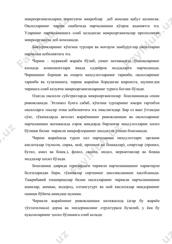 қўлланилади. биологик усулларнинг мохиятини фойдали ва зарарли микрофлоранинг антоганизмидан фойдаланиш ташкил этади. биологик усуллар асосан чирикли микрофлорага қарши кураш чораларида ва айниқса корақўл териларини ачитиш йўли билан консервалашда кенг қўлланилади. консервалашнинг кимёвий усуллари кенг тарқалган бўлиб, қатор моддаларнинг (тузлар, кислота, ишқор, антисептиклар ва хоказо) антисептик хоссаларидан фойдаланишга асосланган. консервалашнинг физикавий усулларига термик ишлов бериш, сувсизлантириш, нурли энергиянинг таъсири, ультра товуш, ультрабинафша нурлар ва радиоактив элементларнинг таъсирини киритиш мумкин. чарм ва мўйна хом-ашёсини ишлов беришда асосан консервалашнинг кимёвий ва физикавий усулларини қўллаш мумкин. кўп ҳолларда қўшма усуллар, яъни ҳар хил принципларга асосланган усуллар қўлланилади. тўқималарнинг сувсизланиши бу услуб нисбатан кенг тарқалган бўлиб, консервалашнинг оддий усули ҳисобланади. сувсизлантириш асосан қуритиш йўли билан, ацетон ёки спирт таъсирида, кимёвий реагентлар билан ишлов бериш орқали амалга оширилади. консервалаш услуби сифатида сувсизлантиришнинг самарасини ҳал қилувчи муҳим шарти, бу хом ашё таркибидаги қолдиқ намлик миқдори ҳисобланади. хом-ашё турига қараб бу миқдор 2 дан 16% гача бўлиши керак …