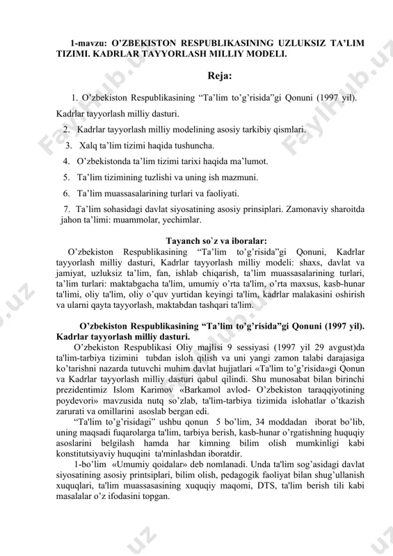 mumiy qoidalar» deb nomlanadi. unda ta'lim sog’asidagi davlat siyosatining asosiy printsiplari, bilim olish, pedagogik faoliyat bilan shug’ullanish xuquqlari, ta'lim muassasasining xuquqiy maqomi, dts, ta'lim berish tili kabi masalalar o’z ifodasini topgan. 2- bo’limda ta'lim tizimi va turlari mohiyati yoritilgan. masalan, 9 -moddada ta'lim tizimining mohiyati ifodalangan. qonunga ko’ra ta'lim tizimimiz quyidagilarni o’z ichiga oladi: davlat ta'lim standartlariga muvofiq ta'lim dasturlarini amalga oshiruvchi davlat va nodavlat ta'lim muassasalarini; ta'lim tizimini rivojlanishini ta'minlash uchun zarur bo’lgan tadqiqot ishlarini bajaruvchi ilmiy-pedagogik muassasalarni; ta'lim sog’asidagi davlat boshqaruv organlari, shuningdek ularga qarashli korxona, muassasa va tashkilotlarni. qonunning 3- bo’limida ta'lim jarayoni qatnashchilarini ijtimoiy himoya kilish, 4-bo’limida ta'lim tizimini boshqarish masalalari yoritilgan, 5- bo’limda esa yakuniy qoidalar ifodalab berilgan. «kadrlar tayyorlash milliy dasturi»ning maqsadi – ta’lim sohasini tubdan isloh qilish, uni o’tmishdan qolgan mafkuraviy qarash va sarqitlardan to’la xalos etish, rivojlangan demokratik davlatlar darajasida, yuksak ma’naviy va axloqiy talablarga javob beruvchi yuqori malakali kadrlar tayyorlash milliy …