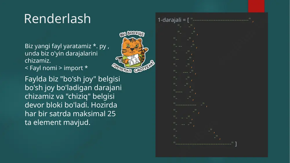 g'ri agar e.type == keydown va e.key == k_up: yuqoriga = rost agar e.type == keyup va e.key == k_up: yuqoriga = yolg'on yuqori argument qo'shish orqali qo'ng'iroqni yangilash usuliga o'zgartiring : hero.update ( chap , o'ng ) yoqilgan hero.update (chapga, o'ngga, yuqoriga) 14 ikkala oyog'ingizni erga qo'yib turing. biz yerda yoki boshqa qattiq sirtda ekanligimizni qanday bilamiz? javob aniq - kesishuv tekshiruvidan foydalaning, ammo buning uchun biz platformalarni yaratishni o'zgartiramiz . keling, boshqa blocks.py faylini yaratamiz va unga platforma tavsifini o'tkazamiz. pygame.sprite.sprite dan meros qilib olingan sinf yarating pl_width = 32 pl_height = 32 pl_color = "#ff6262" sinf platformasi ( sprite.sprite ): def __init __ (self, x, y) sprite.sprite .__ init __(self) o'z-o'zidan.tasvir = yuzaki(( pl_width , pl_height )) self.image.fill (rang (pl_color )) o'z-o'zidan.rect = to'g'ri (x, y, pl_width , pl_height ) biz allaqachon bilmagan narsa yo'q, keling, davom etaylik. 15 ikkala oyog'ingizni erga qo'yib turing. biz asosiy faylga …