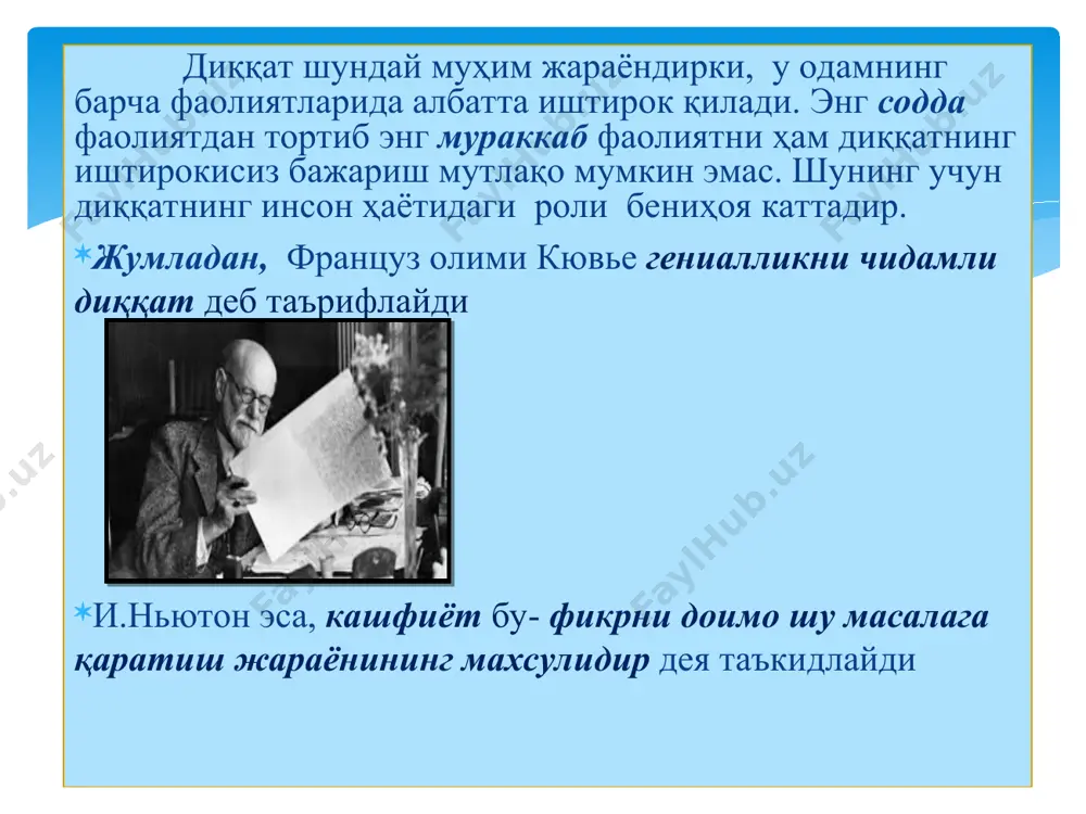 диққатнинг асосий хусусиятлари - Page 4