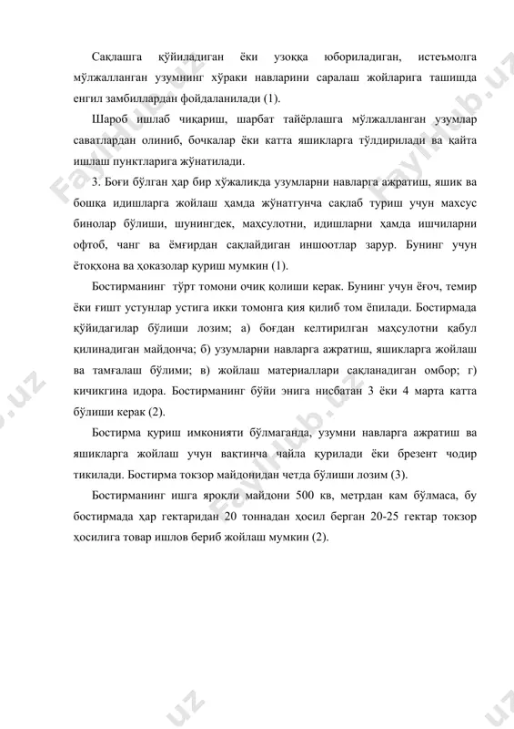ҳосилни териш, ташиш ва сақлашда ишлатиладиган анжом-ускуналар, идишлар ва жойлаш материаллари - Page 3