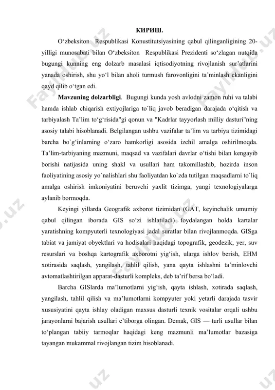 t obyektlari va hodisalari haqidagi topografik, geodezik, yer, suv resurslari va boshqa kartografik axborotni yig‘ish, ularga ishlov berish, ehm xotirasida saqlash, yangilash, tahlil qilish, yana qayta ishlashni ta’minlovchi avtomatlashtirilgan apparat-dasturli kompleks, deb ta’rif bersa bo‘ladi. barcha gislarda ma’lumotlarni yig‘ish, qayta ishlash, xotirada saqlash, yangilash, tahlil qilish va ma’lumotlarni kompyuter yoki yetarli darajada tasvir xususiyatini qayta ishlay oladigan maxsus dasturli texnik vositalar orqali ushbu jarayonlarni bajarish usullari e’tiborga olingan. demak, gis — turli usullar bilan to‘plangan tabiiy tarmoqlar haqidagi keng mazmunli ma’lumotlar bazasiga tayangan mukammal rivojlangan tizim hisoblanadi. hozirgi paytda foydalanish sohalarining kengligi jihatidan gisning tengi yo‘q — u navigatsiya, transport, qurilish, geologiya, geografiya, harbiy ishlar, iqtisodiyot, ekologiya, mavzuli kartografiya va boshqa sohalarda keng qo‘llanilmoqda. ana shunday usullar bilan yaqindan tanishish maqsadida tadqiqotimiz mavzusini “tuproq meliorativ kartalarini gat texnologiyasi asosida ishlash masalari” deb nomladik. tadqiqotning o‘rganilganlik darajasi. tuproq meliorativ kartalarini geografik axborot tizimi texnalogiyalariga asosan yaratish ko‘plab xorijlik va mahalliy olimlar …