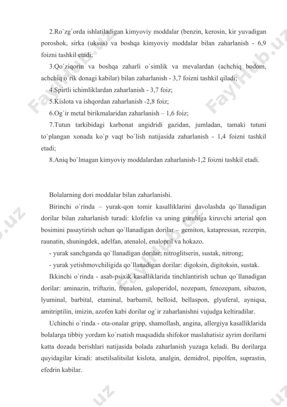 zaharlanishni vujudga keltiradilar. uchinchi o`rinda - ota-onalar gripp, shamollash, angina, allergiya kasalliklarida bolalarga tibbiy yordam ko`rsatish maqsadida shifokor maslahatisiz ayrim dorilarni katta dozada berishlari natijasida bolada zaharlanish yuzaga keladi. bu dorilarga quyidagilar kiradi: atsetilsalitsilat kislota, analgin, demidrol, pipolfen, suprastin, efedrin kabilar. to`rtinchi o`rinda - spazmofiliya, epilepsiya, isteriya kabi tirishish bilan kechadigan kasalliklarda qo`llanadigan dorilar bilan zaharlanish turadi: finlepsin, tegretal, benzonal, difenin, siklodol, ramparkin, parkopan, trofatsin kabilar. bolalarning ro`zg`orda ishlatiladigan kimyoviy moddalar bilan zaharlanishi. bu moddalarga quyidagilar kiradi: · avtomashina moylari, poyafzal moylari; · idish va kir yuvadigan kimyoviy poroshoklar; · ovqatga ishlatiladigan ichimlik sodasi, sirka kislotasi (uksus); · ayollar sochini bo`yash uchun ishlatiladigan pergidrol, kaliy permanganat; · kley, ayniqsa “kley moment”; · uy hashorotlariga qarshi ishlatiladigan: zookumarin, rotindan, insektitsidlar, boraks, fosfororganik moddalar; · og`ir metall tuzlari: temir birikmalari, simob, mis, magniy kabilar. dori va kimyoviy moddalar bilan zaharlanish belgilari. 1.kimyoviy moddalar (benzin, kerosin, mashina-poyafzal moylari), dori moddalarni og`iz orqali qabul …