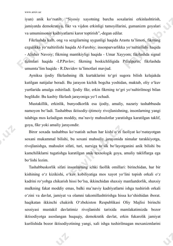 aollik omillari: birinchidan, har bir kishining o‘z kizikishi, o‘kuv kobiliyatiga mos xayot yo‘lini topish orkali o‘z kadrini ro‘yobga chikarish hissi bo‘lsa, ikkinchidan shaxsiy manfaatdorlik, shaxsiy mulkning fakat moddiy emas, balki ma’naviy kadriyatlarni ishga tushirish orkali o‘zini va davlat, jamiyat va olamni takomillashtirishga hissa ko‘shishidan iborat. haqikatan ikkinchi chakirik o‘zbekiston respublikasi oliy majlisi birinchi sessiyasi mustakil davlatimiz rivojlanishi tarixida mamlakatimizda bozor iktisodiyotga asoslangan huquqiy, demokratik davlat, erkin fukarolik jamiyat kurilishida bozor iktisodiyotining yangi, xali ishga tushirilmagan mexanizmlarini ishlab chikish va ishga tushirishda iktisodiy-ijtimoiy tarakkiyotning yangi harakatlantiruvchi kuchlarini ishga solishda xxi asrga kirib boruvchi yangi goyalar, texnologiyalar sessiyasi bo‘lib koladi. gap shundaki, bu sessiyada prezidentimiz tomonidan tashabbuskorlik birinchi bor mamlakat iktisodiy-ijtimoiy tarakkiyotining harakatlantiruvchi kuchi, fukarolar farovon xayotini ta’minlovchi ma’naviy kadriyat sifatida ilgari surildi. bu tasdik prezidentimizning sessiyada “ozod va obod vatan, erkin va farovon xayot - pirovard maksadimiz” nomli jaxonshumul ma’ruzalaridagi tarakkiyot yo‘nalishlarining mazmunan uygunligidan kelib chikadi. chunki agar insonlarni kizikishi, o'quvi, …