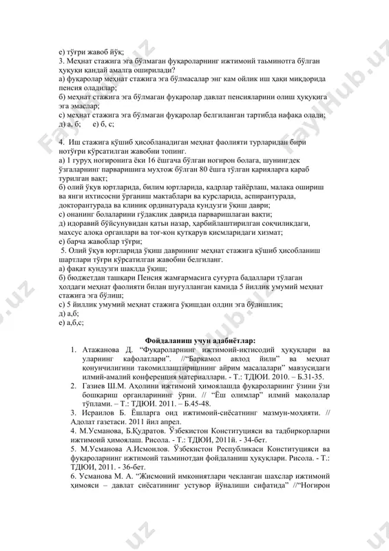 byudjetdan tashqari pensiya jamg’armasiga to’langan sug’urta badallari summasidan kelib chiqqan holda aniqlanadi. o’zbekiston respublikasi mudofaa, ichki ishlar, favqulodda vaziyatlar vazirliklari, milliy xavfsizlik xizmati harbiy xizmatchilarining, ichki ishlar organlari va bojxona organlari oddiy va boshliqlar tarkibiga kiruvchi shaxslarining, shuningdek o’quv yoki yo’qlama qilish yig’inlariga chaqirilgan harbiy xizmatga majburlarning ish haqi tarkibiga qonun hujjatlariga muvofiq sug’urta badallari hisoblanadigan mehnatga haq to’lash tarzidagi daromadlar bilan bo’lgani singari pul ta’minotining barcha turlari kiritiladi. o’zbekiston respublikasining chet elda ishlagan fuqarolarining pensiyasini hisoblash uchun ish haqi o’zbekiston respublikasi moliya vazirligi huzuridagi byudjetdan tashqari pensiya jamg’armasiga to’langan sug’urta badallari summasidan kelib chiqqan holda aniqlanadi. мавзуни мустахкамлаш учун муаммоли вазият ва тестлар: 1. фуқаро маллаева 2010 йилда 55 ёшга тўлди ва бюджетдан ташқари пенсия жамғармаси бўлимига меҳнат стажи ҳақидаги қуйидаги маьлумотларни тақ​дим қилди. 1985-90 йилларда педагогика олий ўқув юртида талаба, 1990-2000 йилларда учта фарзанд парваришлаган, 2000-2005 йилларда умумий ўрта таьлим мактабида ўқитувчи бўлиб ишлаган, 2005-2010 йилларда турмуш ўртоғи …