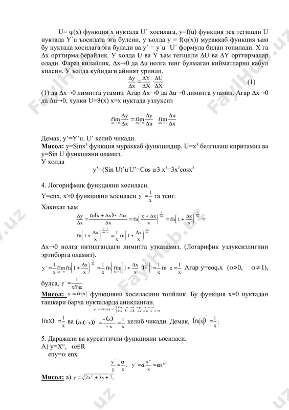 баъзи элементар функцияларни хосилалари - Page 4