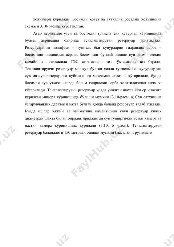 5 – игнасимон затвор; 6 - қоплама реактив турбиналар ишчи ғилдирак бутунлай босим остидаги сув оқимида турувчи ва унинг букилган кураклари ўртасидан оқиб ўтувчи сувнинг реактив босими таъсирида ҳаракатга келувчи турбиналар реактив турбиналар деб аталади; бунда кўрсатилган босим барча куракларга бирваракай узатилади. ишчи ғилдирак, қоида тариқасида, вертикал валга кийдирилади ва мазкур вал орқали электр генератор ҳаракатга келтирилади. радиал-ўқли турбиналар ва бурилма-парракли турбиналар энг кенг тарқалган реактив турбиналар ҳисобланади. пропеллерли турбиналар нисбатан камроқ қўлланилади (3.13-расм). радиал-ўқли турбиналарда ишчи ғилдирак парраклари тўғинга ҳаракатланмайдиган қилиб қотирилган бўлади, пропеллерли турбиналарда эса улар втулкада ўрнатилади. бурилма-парракли турбиналарда парраклар цапфаларда айланиши ва босим билан сув сарфи миқдорига қараб турбинанинг энг катта фойдали иш коэффициентини таъминловчи ҳолатни эгаллаши мумкин. бурилма-парракли турбинанинг қуйидаги турлари мавжуд: бир цапфага икки паррак маҳкамланган икки парракли турбина (3.13, г -расм); диагонал бурилма-парракли турбина (3.13, д -расм). реактив турбинали гидротурбина қурилмаси (3.14-расм) қуйидаги асосий элементлардан ташкил топади: ишчи ғилдирак, йўналтирувчи аппарат, турбина камераси …