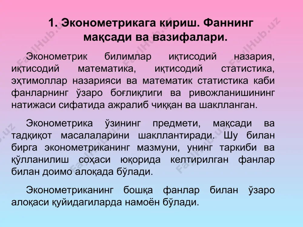 аридан оқилона фойдаланилади. эконометрик моделлаштириш ва моделларнинг аҳамияти қуйидагиларда намоён бўлади: 2) эконометрик усуллар ва моделлар иқтисодий ва табиий фанларни ривожлантиришда етакчи восита бўлиб хизмат қилади. 3) эконометрик усуллар ва моделлар ёрдамида тузилган прогнозларни умумий амалга ошириш вақтида айрим тузатишларни киритиш мумкин бўлади. 4) эконометрик моделлар ёрдамида иқтисодий жараёнлар фақат чуқур таҳлил қилибгина қолмасдан, балки уларнинг янги ўрганилмаган қонуниятларини ҳам очишга имкони яратилади. шунингдек, улар ёрдамида иқтисодиётнинг келгусидаги ривожланишини олдиндан айтиб бериш мумкин. 5) эконометрик усуллар ва моделлар ҳисоблаш ишларини автоматлаштириш билан бирга, ақлий меҳнатни енгиллаштиради, иқтисодий соҳа ходимларининг меҳнатини илмий асосда ташкил этади ва бошқаради. - ишлаб чиқариш функцияси усули - талаб ва таклиф таҳлили асосий эконометрик усуллар математик статистика усуллари эконометрик усуллар - дисперсион таҳлил - корреляция таҳлили - регрессия таҳлили - омилли таҳлил - индекслар назарияси - иқтисодий ўсиш таҳлили 3. эконометрик модель тушунчаси, турлари ва ундаги ўзгарувчилар. эконометрик модель – бу эҳтимоллик- стохастик модель. бу модель …