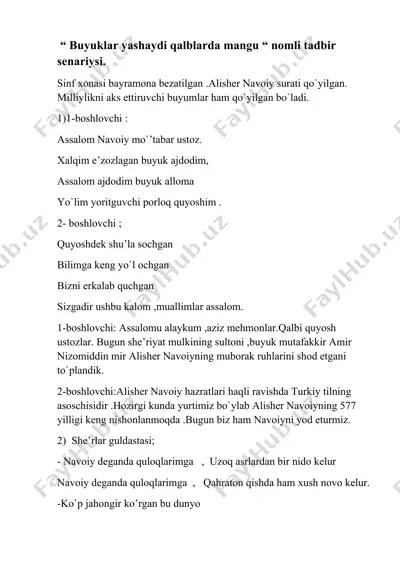 "buyuklar yashaydi qalblarda mangu" tadbir senariysi — DOCX