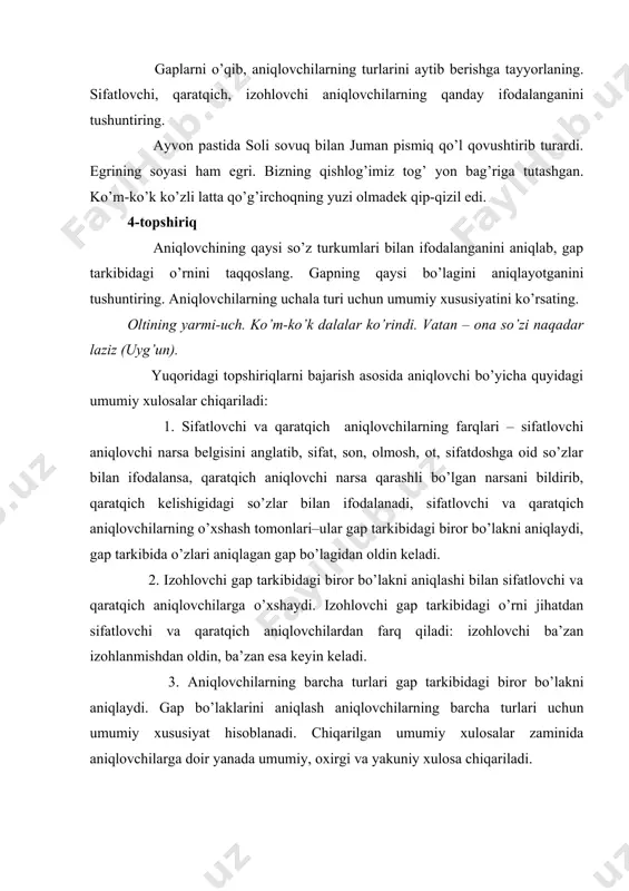 ilarning barcha turlari uchun umumiy xususiyat hisoblanadi. chiqarilgan umumiy xulosalar zaminida aniqlovchilarga doir yanada umumiy, oxirgi va yakuniy xulosa chiqariladi. gapning biror bo’lagini aniqlaydigan, izohlaydigan yoki biror bo’lakning ikkinchi bo’lakka qarashli ekanligini ko’rsatadigan gap bo’lagiga aniqlovchi deyiladi. yuqoridagilardan ko’rinadiki, bilim va malakalarni umumlashtirish darslari darsning boshqa tiplaridan tubdan farq qiladi. ruhiy jihatdan umumlashtirish darslari tushuncha doirasida bilimlarni tizimga keltirish bilan xarakterlanadi. bunday darslar uchun alohida mashq tanlanadi, mashg’ulot o’rganilgan tushunchalar, hosil qilingan malakalarni taqqoslash asosida olib boriladi. bilim va malakalarni umumlashtirish darslarining miqdori o’rgatilgan bilimlar mundarijasiga ko’ra belgilanadi. masalan, “ot-so’z turkumi” bo’yicha quyidagi mavzular yuzasidan umumlashtirish darslari tashkil etiladi: otlarning grammatik xususiyatlari, turdosh va atoqli otlar, otlarning birlik va ko’plikda qo’llanishini umumlashtirish – 1 soat; otlarning turlanishi, egalik, kelishik qo’shimchalarining yozilishi – 1 soat; “ot” so’z turkumi bo’yicha o’rganilgan barcha bilimlarni tizimga solish uchun – 1 soat. umumlashtirish darslarida mavzuni o’rgatish paytida beriladigan savollar murakkablashtirib boriladi. masalan, egalik va kelishik …