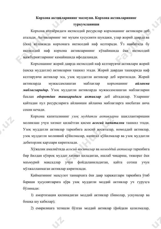 айдиган моддий активлар (ер). асосий воситалар ҳисобланмайдиган бошқа таҳлил қилинадиган активлар қаторига тугалланмаган қурилиш, эскириш қиймати билан номоддий активлар ва бошқалар киритилади. молиявий менежментнинг асосий вазифаси асосий маблағлар таҳлил кўрсаткичларининг ўзгариш динамикасига асосланган ҳолда уларни молиялаштиришнинг устувор йўналишларини аниқлашдир. корхоналарда жорий активларни бошқариш активларни бошқариш тизимининг муҳим бўғинларидан бири саналади. жорий активлар кўп ҳолларда айланма маблағлар ёки айланма капитал деб ҳам юритилади. умуман олганда корхоналарнинг айланма маблағлари - бу унинг жорий активларига қўйилган капиталларнинг қисми ҳисобланади. корхона айланма маблағларининг таркиби ва уларни бошқариш масалалари алоҳида келтирилади. асосий ва айланма капиталнинг бир қисми молиявий маблағлар ёки молиявий активлар кўринишида бўлади. шу ўринда капитал атамаси корхона активларини таърифлашда ишлатилиши билан бирга корхона баланси пассивида маблағлар келиб ўз манбаларини кўрсатиш учун (қарз ёки четдан жалб этилган манбалардан фарқли равишда) ҳам қўлланилади. лекин капитал атамаси иккала ҳолда икки хил маънода келади. биринчисида капитал бойликнинг ўзини ифодаласа, иккинчисида бойликнинг манбаини ифодалайди. молиявий активлар. инвестицион активлар. …