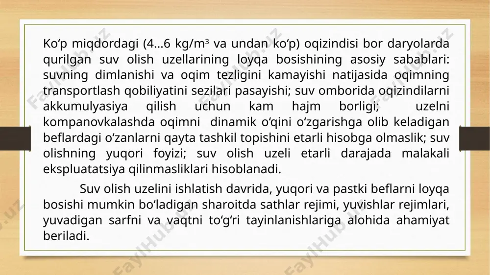 am toshqin payti yuviladi. bunda suv qabul qilgichni to‘xtatishga extiyoj qolmaydi. yuqori befni katta miqdorda oqizindi bosganda, xuddi shunday toshqin paytida, sathlarni to‘la tushirib va butun suv tashlama front bo‘ylab solishtirma sarfni tekis taqsimlab, oraliqlarni to‘la ochib qo‘yib yuviladi. bunda suv qabul qilgichga suv berishni to‘xtatishni iloji bo‘lmasa va mos ravishda yuqori befdagi suv sathni naporning yarim qiymatiga va undan ko‘pga (n=5…7 m bo‘lganda) tushirib amalga oshiriladi. toshqin ko‘tarilayotganda eng kam suvli davrdan qolgan oqizindilar, toshqinni tushishida esa sersuvlik davrida cho‘kib qolgan oqizindilar yuviladi. suv olish uzeli, shu jumladan farg‘ona turidagisida ham, yuvish quyidagi ketma ketlikda amalga oshiriladi: avval yuqori befdagi suv sathini yuqori qilib, to‘g‘onni o‘rta oraliqlari orqali suvni markazlashgan holda va eng ko‘p solishtirma sarflar bilan pastki bef yuviladi, undan so‘ng yuqori bef suv sathini pasayuvchi egri chizig‘ini hosil qilib, to‘g‘on oraliqlarini barchasi ochib qo‘yilib, yuviladi. katta toshqin paytlarida ham yuqori ham pastki beflarni yuvish maqsadga muvofiq bo‘ladi. …