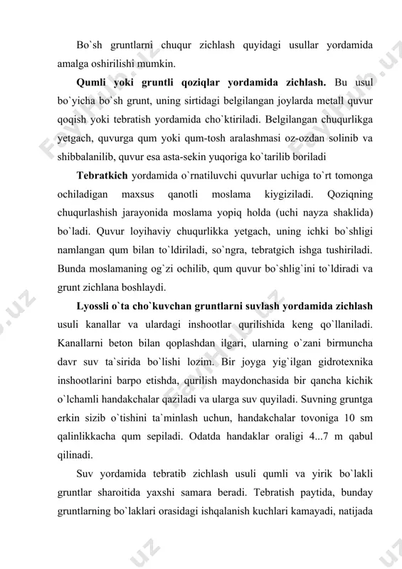 gi yonilg`i tushiriladi. yonish vaqtida hosil bo`ladigan 1000о s atrofidagi issiqlik harorati grunt zarrachalarining o`zaro mustahkam bog`lanishiga olib keladi yonish jarayoni 5...10 kun davom etib, 1,5...2,5 m radius atrofidagi gruntni qamraydi. shundan so`ng, hosil bo`lgan chuqurlik shibbalangan grunt bilan to`ldiriladi. adabiyot 1.karimov i.a. o`zbekiston xx1 asrga intilmoqda. – t., o`zbekiston, 1999. 2.karimov i.a. o`zbekiston iqtisodiy islohotlarni chuqurlash-tirish yo`lida. – t., o`zbekiston, 1999. 3.karimov i.a. o`zbekiston xx1 asr bo`sag`asida: xavfsizlikka tahdid, barqarorlik shartlari va taraqqiyot kafolatlari. – t., o`zbekiston, 1997. 4.qmq 2.02.01-98. bino va inshootlar zaminlari. – toshkent, 1999. 5.qmq 2.01.07-97. yuklar va ta`sirlar. – toshkent, 1998. 6.frolov n.n. proektirovanie osnovaniy i fundamentov gidromeliorativnx soorujeniy. m.: kolos, 1985. 7.silkin a.m., frolov n.n. osnovaniya i fundament. m.: kolos, 1987. 8.tsitovich n.a. mexanika gruntov. m.: stroyizdat, 1983. 9.rasulov x.z. gruntlar mexanikasi, zamin va poydevorlar. t.: o`qituvchi, 1993. 10.ashrabov a.a., zaytsev yu.v. qurilish konstruktsiyalari. t.: o`qituvchi, 1988. 11.dalmatov b.i. mexanika gruntov, osnovaniya i fundament. …
