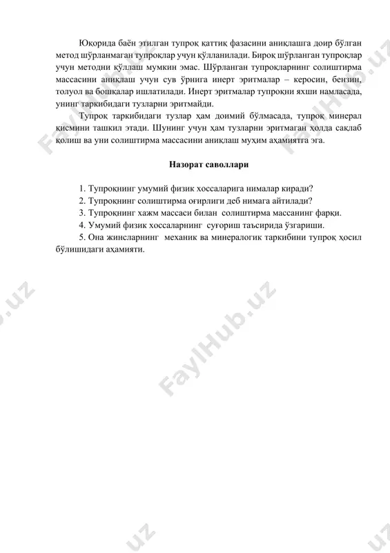тупроқ солиштирма массаси аниқлаш - Page 4