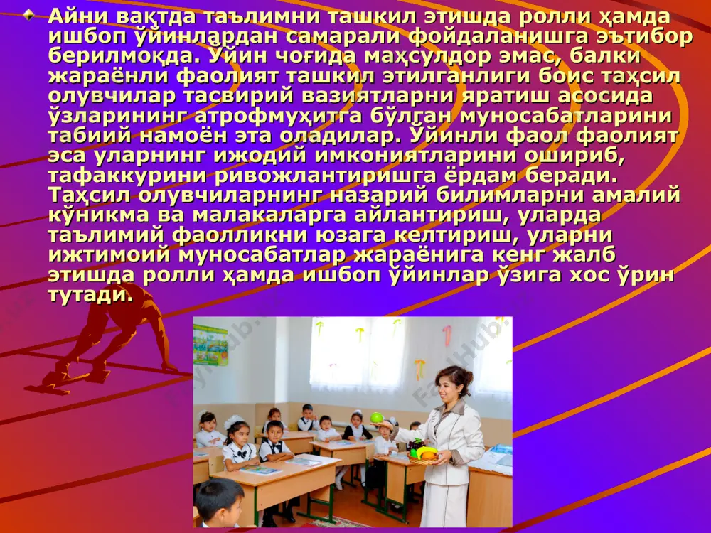 каларга қайд этиш вазифаси юкланади; – ўқитувчи таҳсил олувчилар билан ҳамкорликда гуруҳлар томонидан топшириқнинг бажарилишини текширадилар; «бешинчиси (олтинчиси, еттинчиси, ...) ортиқча» методи таҳсил олувчиларнинг мантиқий тафаккур юритиш кўникмаларига эга бўлишларида ушбу метод алоҳида аҳамиятга эга. уни қўллашда қуйидаги ҳаракатлар амалга оширилади: – ўрганилаётган мавзу моҳиятини очиб беришга хизмат қилувчи тушунчалар тизимини шакллантириш; – ҳосил бўлган тизимдан мавзуга тааллуқли бўлган тўртта (бешта, олтита, ... ) ва тааллуқли бўлмаган битта тушунчанинг ўрин олишига эришиш; – таҳсил олувчиларга мавзуга тааллуқли бўлмаган тушунчани аниқлаш ва уни тизимдан чиқариш вазифасини топшириш; – таҳсил олувчиларни ўз ҳаракатлари моҳиятини шарҳлашга ундаш (мавзуни мустаҳкамлаш мақсадида таҳсил олувчилардан тизимда сақланиб қолган тушунчаларга ҳам изоҳ бериб ўтишлари ҳамда улар ўртасидаги мантиқий боғлиқликни асослашларини талаб этиш лозим). «3/3» («4/4», «5/5», ...) методи таҳсил олувчилар ушбу тизимдан мавзу (бўлим, боб)га тааллуқли бўлмаган тушунчаларни ажратадилар ва ҳаракатларининг моҳиятини изоҳлайдилар. методни қўллашда қуйидаги ҳаракатлар ташкил этилади: – ўқитувчи ўзаро тенг нисбатда мавзу (бўлим, боб)га …