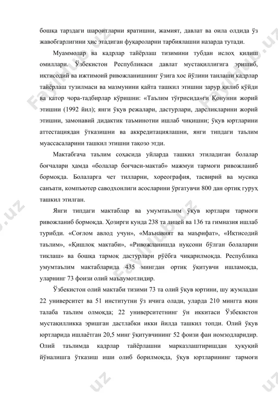тказиш иши олиб борилмоқда, ўқув юртларининг тармоғи кенгаймоқда, университет таълими ривожланмоқда. билимларнинг янги тармоқлари бўйича кадрлар тайёрлаш бошлаб юборилди, олий мактабни кўп босқичли тизимга ўтказиш амалга оширилмоқда. абитуриентлар ва талабаларнинг билим даражасини тест ва рейтинг асосида баҳолашнинг илғор усуллари жорий этилмоқда. олий малакали илмий ва илмий-педагог кадрлар сифатига ошган талабларга мувофиқ аспирантура ва докторантурада кадрлар тайёрлаш иши кенгаймоқда. олий аттестация комиссияси ташкил этилди. республикада қарийб 4 минг докторант бўлиб, улардан 69 фоизни олий таълим тизимида ва 31 фоизи илмий-тадқиқот институтларида таълим олмоқда. жами илмий ва илмий-педагог кадрларнинг 8 фоизини фан докторлари ва 37 фоизини фан номзодлари ташкил этади. кадрлар малакасини ошириш ва уларни қайта тайёрлаш тизимида 23 институт, 16 факультет, 4 марказ ва 14 малака ошириш курслари ишлаб турибди. иқтидорли болалар ва ўқувчи ёшларни қўллаб-қувватлаш бўйича давлат сиёсати собитқадамлик билан олиб борилмоқда. истеъдодли ўсмир ва қизларни излаб топиш, уларга кўмаклашиш, уларнинг қобилияти ва истеъдодини ўстириш бўйича махсус фондлар ташкил этилди, …