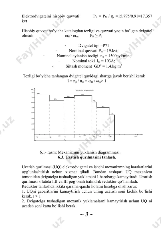 ish uchun uning uzatish soni kichik bo’lishi kerak,1 > 1 2. dvigatelga tushadigan mexanik yuklamalarni kamaytirish uchun uq ni uzatish soni katta bo’lishi kerak. shuning uchun uzatish sonini optimal qiymati aniqlanadi: io = + + =4.03 bu erda, - ekvivalent static moment; - dvigatelni nominal moment; =121 nm jm - mexanizmni inertsiya moment;jd - dvigatelni inertsiya moment; jd = gd2/4=1.4 k - uqni inertsiya momentini hisobga oluvchi koeffitsient, k = 2 optimal uzatish soni io va ƞrbo’yicha reduktor tanlanadi. 6.4. qarshilikmomentivainertsiyamomentlarini keltirilganqiymatlarini aniqlash. elektr yuritmani ish vqtida uning turli qismlari har xil massaga ega bo’ladi – dvigatel vali, reduktor, ishchi mexnizmni xarakatlanuvchi va aylanuvchi elemenlari va boshqalar. shuning uchun ishchi mexanizmining qarshilik momenti, uning xarakatlanuvchi va aylanuvchi elemenlarining inertsiya momentlarini bitta tezlikka –dvigatrl valining tezligiga keltiriladi. qarshilik moment va inertsiya momentlarini keltirish elektrodvigatel va ishchi mexananizlarning quvatlari tengligi shatida bajariladi. qarshilik momentini keltirish quyidagi tenglamar bo’yicha bajariladi: · aylanma xarakatda: …