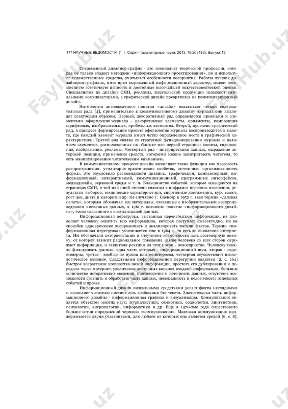 tasviriy sifatga ega doskada yozma - Page 4