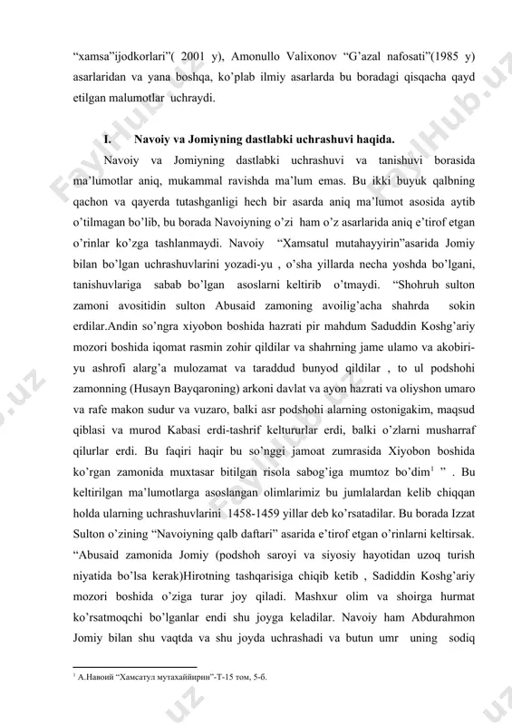i o’zlarni musharraf qilurlar erdi. bu faqiri haqir bu so’nggi jamoat zumrasida xiyobon boshida ko’rgan zamonida muxtasar bitilgan risola sabog’iga mumtoz bo’dim ” . bu keltirilgan ma’lumotlarga asoslangan olimlarimiz bu jumlalardan kelib chiqqan holda ularning uchrashuvlarini 1458-1459 yillar deb ko’rsatadilar. bu borada izzat sulton o’zining “navoiyning qalb daftari” asarida e’tirof etgan o’rinlarni keltirsak. “abusaid zamonida jomiy (podshoh saroyi va siyosiy hayotidan uzoq turish niyatida bo’lsa kerak)hirotning tashqarisiga chiqib ketib , sadiddin koshg’ariy mozori boshida o’ziga turar joy qiladi. mashxur olim va shoirga hurmat ko’rsatmoqchi bo’lganlar endi shu joyga keladilar. navoiy ham abdurahmon jomiy bilan shu vaqtda va shu joyda uchrashadi va butun umr uning sodiq shogirdi, do’sti va hamkori bo’lib qoladi” . bu borada olimning fikrlari navoiyning yuqoridagi jumlalariga asoslangani ko’rinadi. bunday fikrni yana bir olim nazar rajabov ham o’zining “uztozu shogird “xamsa ” ijodkorlari” o’quv qo’llanmasida aytib o’tadi; “abdurahmon jomiyning alisher navoiy bilan birinchi marta qachon tanishib, uchrashganligi aniq …