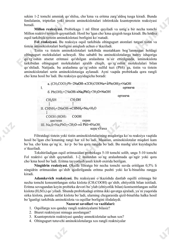 adi. bu hodisa globulin kuchsiz konsentratsiyali tuz eritmasida ham erishini ko`rsatadi. 2.toza probirkaga 1 ml filtrat quyib, unga 0.5 g nacl kristallari qo`shiladi. bu xolda probirkadagi eritmaning konsentratsiyasi 50 protsentdan ortadi: globulin cho`kadi, eritma esa loyqalanadi. bu hodisa oqsilning sho`rlanishi deyiladi. eritmaga suv qo`shib konsentratsiyasi pasaytirilsa, u yana tiniq holga keladi. 3.toza quruq probirkaga 1 ml filtrat quyib, ustiga konsentrlangan hc1, hno4 yoki h2s04 kislotalardan birontasidan 5 tomchi qushiladi. kuchli kislota ta`sirida oqsil denaturatsiyalanadi, ya`ni ivib qoladi va o`z xususiyatini yo`qotadi. bu cho`kmaning neytral tuzlar eritmasidan va suvda erimasligini tajriba qilib ko`rish kerak. 4.probirkaga 1 ml filtrat quyib spirt lampa alangasida isitiladi. filtratdagi oqsil issiqlik ta’sirida o`z xususiyatini yo`qotib cho`kmaga tushadi. filtrat tarkibida oqsil bor yo`qligini aniqlash uchun ba`zi rangli reaksiyalar qilib ko`riladi. masalan: biuret reaksiyasi. bu reaktsiyani o`tkazishda probirkaga1 ml filtrat quyib, unga 10 % li ishqor va bir necha gomchi cus04 ning 10% li eritmasidan qo`shiladi. reaksiya prosessida …