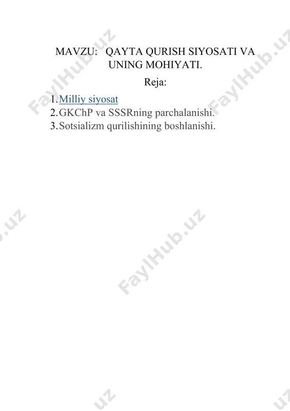 ruhlarga bo‘linib ketdi. har bir inson o'zgarish zarurligini bilardi, lekin ular bu o'zgarishlarni turli yo'llar bilan tushunishdi. 6-moddaning bekor qilinishi bilan kpss siyosiy partiyalardan biriga aylandi. sovet davlatining butun siyosiy tizimini qayta ko'rib chiqish zarurati tug'ildi. partiyaning 70 yil hukmronlik qilgan hokimiyatdan so‘zsiz voz kechishi aqlga sig‘mas edi, shuning uchun m.s.ga muxolifat. gorbachyov partiya safida. o'ta og'ir siyosiy vaziyat milliy munosabatlar inqirozi tufayli keskinlashdi va bu oxir-oqibat sssrning parchalanishiga olib keldi. ushbu inqirozning birinchi ko'rinishi 1986 yil oxirida qozog'istondagi voqealar bo'ldi. 1988 yilda ikki kavkaz xalqi - armanlar va ozarbayjonlar o'rtasida armanlar yashaydigan, lekin avtonomiya huquqi asosida ozarbayjon tarkibiga kirgan tog'li qorabog' uchun mojaro kelib chiqdi. separatchilik tendentsiyalariga javoban rus millatchiligi tezda tarqaldi. ruslar boshqa xalqlarni ekspluatatsiya qilish ayblovlariga javoban rossiyani respublikalar tomonidan talon-taroj qilish shiorini ilgari surdilar. darhaqiqat, rossiya 1990 yilda sssr yalpi milliy mahsulotining 60,5 foizini ishlab chiqardi, ittifoq respublikalarining neftning 90 foizini, gazning 70 foizini, ko'mirning 56 …