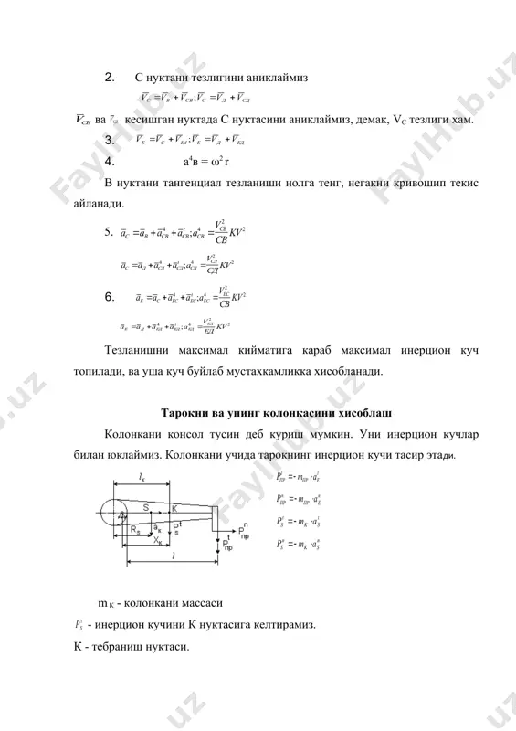 машин”. _992432570.unknown _992432581.unknown _992432586.unknown _992432590.unknown _1017229482.unknown _1017229714.unknown _992432591.unknown _992432589.unknown _992432584.unknown _992432585.unknown _992432582.unknown _992432575.unknown _992432578.unknown _992432580.unknown _992432577.unknown _992432573.unknown _992432574.unknown _992432572.unknown _992432548.unknown _992432560.unknown _992432565.unknown _992432568.unknown _992432569.unknown _992432566.unknown _992432562.unknown _992432564.unknown _992432561.unknown _992432554.unknown _992432557.unknown _992432558.unknown _992432556.unknown _992432550.unknown _992432552.unknown _992432549.unknown _992432537.unknown _992432542.unknown _992432545.unknown _992432546.unknown _992432544.unknown _992432540.unknown _992432541.unknown _992432538.unknown _992432532.unknown _992432534.unknown _992432536.unknown _992432533.unknown _992432526.unknown _992432529.unknown _992432530.unknown _992432528.unknown _992432524.unknown _992432525.unknown _992432521.unknown _992432523.unknown _965561196.unknown