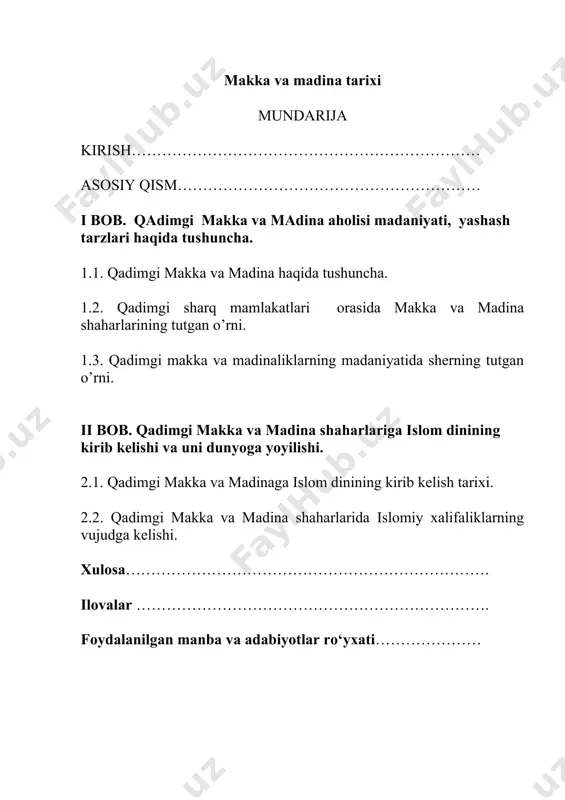 imoliy afrika mamlakatlaridan tashqari, hatto yevropa davlatlari ham ushbu ta`sirdan chetda qolmadi. madaniyat umuminsoniy hodisadir. faqat bir xalqqa tegishli, faqat bir xalqning o`zigina yaratgan sof madaniyat bo`lmaydi va bo`lishi ham mumkin emas. har bir milliy madaniyatning asosiy qismini shu millatning o`zi yaratgan bo`lsa-da, unda jahon xalqlari yaratgan umuminsoniy madaniyatning ulushi va ta`siri bo`ladi. mavzuning dolzarbligi. o‘z tarixini bilmaydigan, kechagi kunini unitgan millatning kelajagi yo‘q” -deb ta’kidlashi bilan birga har qanday inson jahon tarixini, umumbashariy taraqqiyot yo‘lini chuqur idrok etishi zarurligini ham uqtirganlar. o’z tarixini bilgan inson albatta o’zligini taniydi. mavzuning dolzarbligi shundaki barcha musulmon xalqlari o’z dinlari tarixidan uning vujudga kelishidan xabardor bo’ladilar. albatta bu tarix barcha musulmonlar uchun muqaddas bo’lgan makka va madina shaharlariga borib taqaladi. shuning uchun ham har bir musulmon insonga va umuman boshqa din vakillari ham arab madaniyatidan habardor bo’lishlari lozim. mavzuning o‘rganilganlik darajasi. bu mavzu haqida juda ham ko’p izlanishlar olib borilgan. xususan musulmon ulamo …