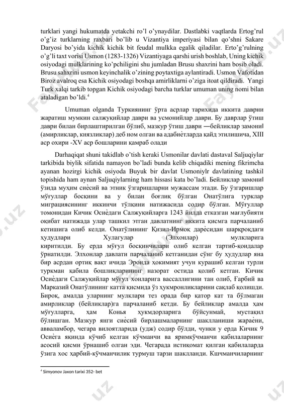 iniylar yuksaladi va xii asr ikkinchi yarimida g’arbiy saljuqiylarga zarba beradilar. sharqiy saljuqiylar faolyatiga esa sulton sanjar vafotidan chek qo’yiladi. shundan so’ng esa ya’ni xii asr oxiriga kelganda saljuqiylar davlati tarkibiga kichik osiyodagi anato’lya (ko’nya) sultonligi qoladi holos, xiii asr o’rtalarida ko’nya ham mo’g’illarga qaram bolib qoladi. ammo nima bo’lgan taqdirda ham saljuqiylar davlati tufayli kichik osiyoda turkiy qavm joylashuvi kuchayadi va bora-bora turkey davlat va millat asos solish uchun zamin yaratadi, jumladan usmoniylar imperyasi bunga misoldir. [3: roxat as-sudur, 105-bet] salib yurishlari davrida kichik osiyoda rum sultonligi nomi osida yashagan saljuqiylar davlati xiii asr boslariga kelib 10 ta amirlikka bo’linib ketgan edi. o’g’uz turklari galalarining o’rta osiyodan kichk osiyoga ko’chib kelishi va ularning bundan keyin saljuq turklari aralashib ketishi natijasda kichik osiyoda xiii asr oxiri xiv asr boshlarida yangi davlat tashkil bo’ldi. soni jixatidan ham, o’zining harbiy tashkiloti jixatidan ham anch muncha uyushqoq bo’lgan ko’chmanchi o’g’uz turklari yangi hukumatda …