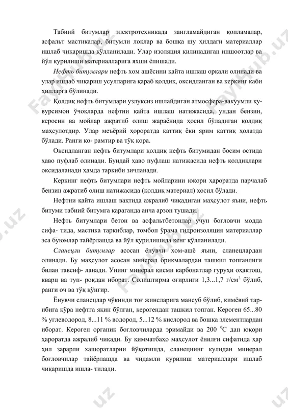 минерал қисми карбонатлар гуруҳи оҳактош, кварц ва туп- роқдан иборат. солиштирма оғирлиги 1,3...1,7 г/см3 бўлиб, ранги оч ва тўқ қўнғир. ёнувчи сланецлар чўкинди тоғ жинсларига мансуб бўлиб, кимёвий тар- ибига кўра нефтга яқин бўлган, керогендан ташкил топган. кероген 65...80 % углеводород, 8...11 % водород, 5...12 % кислород ва бошқа элементлардан иборат. кероген органик боғловчиларда эримайди ва 200 0с дан юқори ҳароратда ажралиб чиқади. бу қимматбаҳо маҳсулот ёнилғи сифатида ҳар ҳил зарарли хашоратларни йўқотишда, сланецнинг кулидан минерал боғловчилар тайёрлашда ва чидамли қурилиш материаллари ишлаб чиқаришда ишла- тилади. қатронли боғловчи моддалар тошкўмир, қўнғир кўмир, торф, ёнувчи сланец ва ёғочларни хавосиз қуруқ усулда хайдаш натижасида олинадиган маҳсулотлардир. уларнинг таркибида феноллар, шунингдек, бензол, толуол ксилол, нафталин сингари моддалар кўпки, улардан кимё саноатида синтетик маҳсулотлар олиш учун фойдаланилади. хом қатронлардан мойлар ажратиб олинганидан кейин қаттиқ қора модда“қурум” ҳосил бўлади. курум кўпинча, антрацен мойи ёки тоза қатрон билан аралаштириб эритилади ва натижада қурилишбоп қатрон олинади. қатрон …