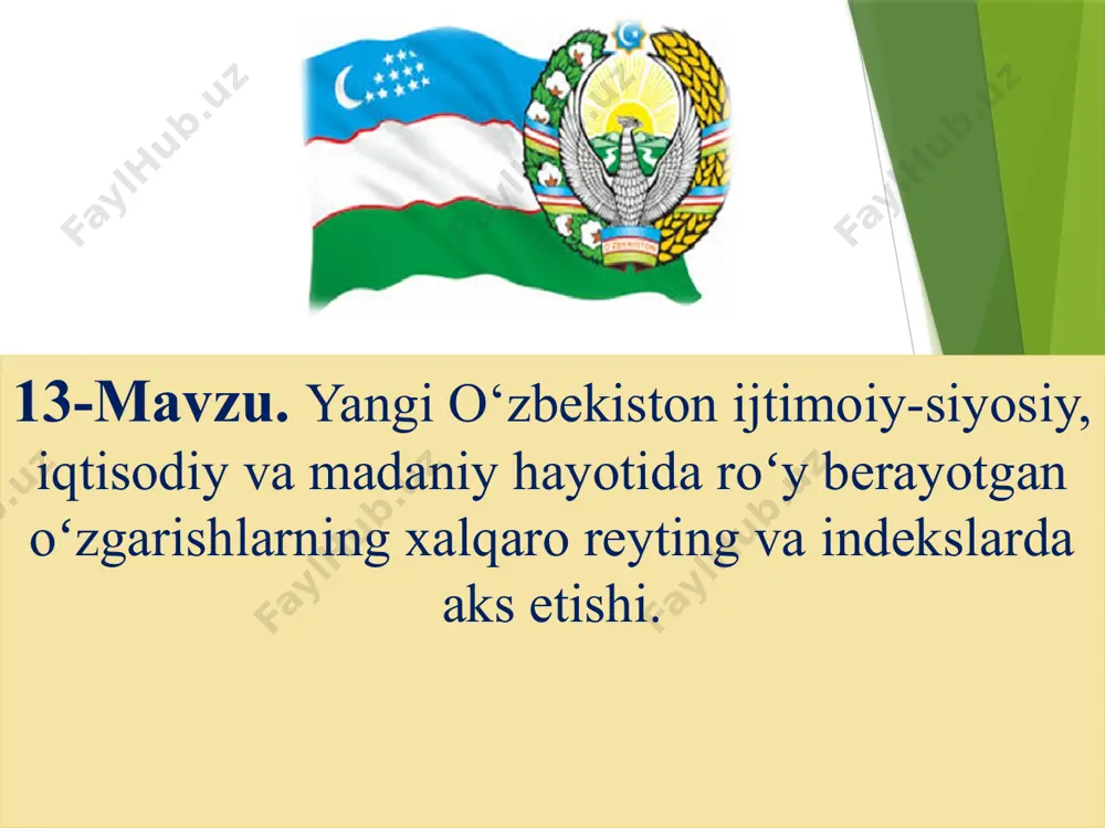 erkinligi, biznes yuritishda yengillik va imtiyozlar berish, korrupsiyani batamom tugatish borasidagi islohotlar jahon hamjamiyati tomonidan keng e’tirof etildi. natijada o’zbekiston xalqaro reytinglarda yuqori o’rinlarga ko’tarilib, o’z ijobiy imijini yaxshilab bormoqda. dunyo mamlakatlari, xalqaro tashkilotlar va investorlar mamlakatimizga istiqbolli hamkor sifatida munosabat bildirmoqda. oddiy aytganda, o’zbekiston xorijiy arenada ishonchli hamkor qiyofasida namoyon bo’lyapti. lekin, ishonch bilan aytish kerakki, mamlakatimiz bundan-da yuqori ko’rsatkichlarni qayd etishga qodir. ma’lumotlarga ko’ra, davlatlar mavqeini belgilab beradigan 100 dan ortiq xalqaro reyting va indekslar bor. ming afsuski, ba’zi bir reytinglarda umuman o’ringa ega emasmiz yoki quyi pog’onalardan o’rin olganmiz. sabab esa bu borada tizim va faoliyat olib boruvchi organ bo’lmagan. aslida o’sha reytingda bizning real holatimiz yuqori o’rinni egallashga munosib bo’lishi mumkin. . fr o’zbekiston izchil rivojlanayotgan, demokratik, xalqaro huquqning umume’tirof etilgan normalari va tamoyillariga sodiq, tinchlik, insonparvarlik, ma’rifatparvarlik, bag’rikenglik hamda davlatlar o’rtasidagi o’zaro hurmat va hamkorlik g’oyalarini faol targ’ib qiluvchi davlat sifatida dunyoda keng e’tirof etilmoqda. …