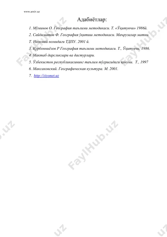 география таълими методикасининг бошка фанлар билан алокадорлиги - Page 5