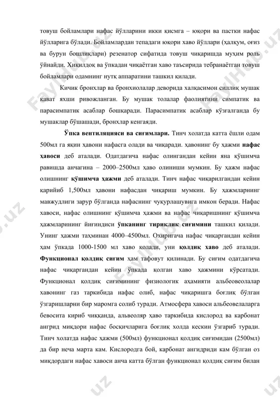 холатда нафас ҳажми (500мл) функционал қолдиқ сиғимидан (2500мл) да бир неча марта кам. кислородга бой, карбонат ангидриди кам бўлган оз миқдордаги нафас хавоси анча катта бўлган функционал қолдиқ сиғим билан аралашганда алвеоляр хаво таркиби унча ўзгармайди. альвеоляр хаво билан қон ўртасида газлар алмашувини муътадил бўлиш учун унинг аҳамияти катта. тириклик сиғими ва қолдиқ ҳаво йиғиндиси ўпканинг умумий сиғимини ташкил қилади ва у 5500– 6000мл га тенг. ўпкада газлар алмашинуви ва диффузияси. очиқ жойдаги атмосфера ҳавонинг газлар таркиби: 20,94% кислород, 0,03% карбонат ангрид ва 79,03% азотни ташкил қи-лади. нафасдан чиққан хавода 16,3% кислород, 4% карбонат ангрид ва 79,7% азот бўлади. альвеоляр хаво таркибида 14,4% кислород, 5,6% карбонат ангрид ва 80% азот бўлади. альвеолар йўллар деворининг ярим шарсимон бўртиғи диаметри 150-300м км. одамнинг ҳар бир ўпкасида 400млн атрофида альвеолалар бўлади. альвеола деворининг ташқи юзаси капилляр билан қопланган. юзасининг умумий сатхи 90-100м2. ўпка капиллярлардаги қонни альвеолалар ичидаги хаводан аэрогематик тўсиқ ажратиб туради. бу …
