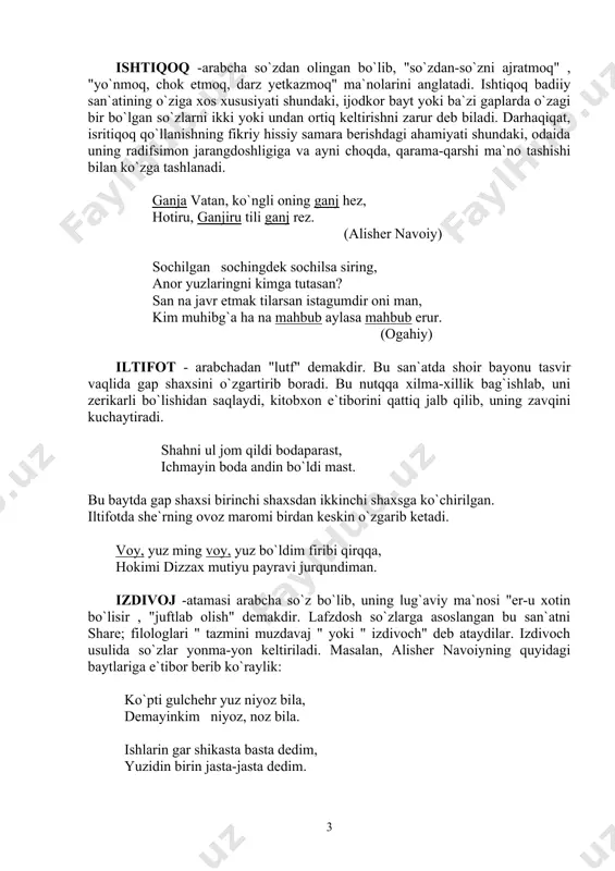 to`rt yuz qui kamar bazaar ban, la`lu durdin bezab kamar bari. birinchi baytning birinchi misrasida "mehr" aniqlanmish, "sipehr" aniqlovchi, ikkinchi baytda esa "kamar" aniqlanmish, "bazar" aniqlovchidir. mukarrar -"qayta-qayta", "ust-ustiga" ma`nolarini ifodalaydi. shu nom bilan ataluvchi lafziy san`at esa baytning har ikkala misrasida juft so`z qo`llanishini nazarda tutadi. atoulloh husayniy o`zining "badoye -us -sanoye` " asarida "rasltidi vatvot depturkim, shuaro mukarrar deb andoq she`mi ayturkim, bit baytta bir lafzni kehirurlar va o`zga baytta aning ta`sirida o`shul lafzni yana kehirurlar" , -deb ta`kidlaydi va asjadiy she`ridan misol keltiradi. ushbu san`atda bir baytning ikki misrasida keltirilgan ikki juft so`z keyingi bayt misralarida ham takrorlanishi kerak. furqatingdin xasta ko`nglum qatra-qatra qon erur, olloh-olloh, bu ne hajru behadu poyon erur. tola-tola nay o`qung ko`ksimda go`yo sindikim, tevraluptur notavon ko`nglumda bir-bir tolalar. mukarrar lafziy san`ati xv asrdan keyingi o`zbek she`riyatida furqat ijodida uchraydi. avval-avval iutfingiz haddin ziyo.d erdi menga, emdi-emdi marhamat komrog`ingizga dog`man. halqa-fialqa zulfikim ul …
