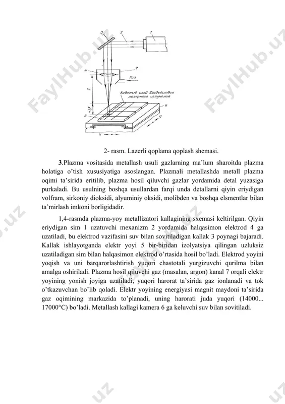 i unda detallarni qiyin eriydigan volfram, sirkoniy dioksidi, alyuminiy oksidi, molibden va boshqa elsmentlar bilan ta’mirlash imkoni borligidadir. 1,4-rasmda plazma-yoy metallizatori kallagining sxemasi keltirilgan. qiyin eriydigan sim 1 uzatuvchi mexanizm 2 yordamida halqasimon elektrod 4 ga uzatiladi, bu elektrod vazifasini suv bilan sovitiladigan kallak 3 poynagi bajaradi. kallak ishlayotganda elektr yoyi 5 bir-biridan izolyatsiya qilingan uzluksiz uzatiladigan sim bilan halqasimon elektrod o’rtasida hosil bo’ladi. elektrod yoyini yoqish va uni barqarorlashtirish yuqori chastotali yurgizuvchi qurilma bilan amalga oshiriladi. plazma hosil qiluvchi gaz (masalan, argon) kanal 7 orqali elektr yoyining yonish joyiga uzatiladi, yuqori harorat ta’sirida gaz ionlanadi va tok o’tkazuvchan bo’lib qoladi. elektr yoyining energiyasi magnit maydoni ta’sirida gaz oqimining markazida to’planadi, uning harorati juda yuqori (14000... 17000°c) bo’ladi. metallash kallagi kamera 6 ga keluvchi suv bilan sovitiladi. 1.4-rasm. plazma-yoy metallizatori kallagining sxemasi: 1-qiyin eriydigan sim; 2-uzatuvchi mexanizm: 3-kallak poynagi; 4-halqa-simon elektrod; 5-elektr yoyi; 6-sovitish bo 'shlig 'i; 7-gaz kanali himoyalovchi …