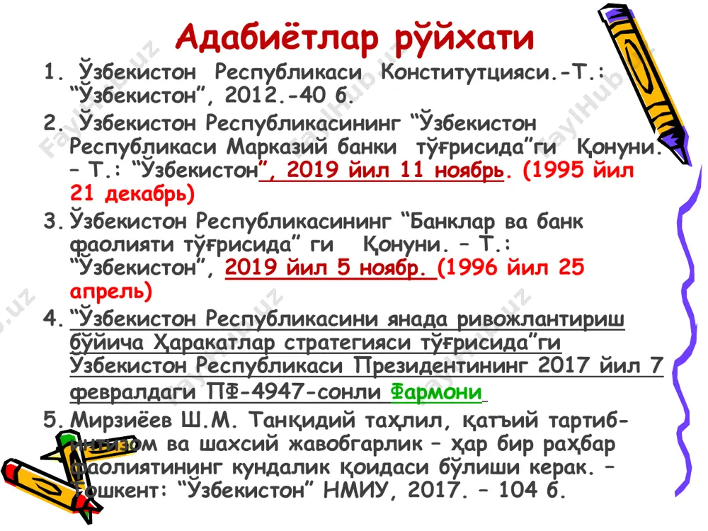 2018 йил 9 январьдаги пф-5296 сонли “ўзбекистон республикаси марказий банкининг фаолиятини тубдан такомиллаштириш чора-тадбирлари тўғрисида”ги фармони. ўзбекистон республикаси қонун ҳужжатлари тўплами. – тошкент, 2018. 5. ўзбекистон республикаси президентининг 12 май 2020 йилдаги “2020-2025 йилларга мўлжалланган ўзбекистон республикасининг банк тизимини ислоҳ қилиш стратегияси тўғрисида”ги фармони. қўшимча адабиётлар 1. бобакулов т.и. ўзбекистон республикасида миллий валюта курсининг барқарорлигини таъминлаш бора-сидаги муаммолар ва уларни ҳал қилиш йўллари. и.ф.д. илм. дар. ол. учун ёз. дисс. автореф. – тошкент: 2008. 2. абдуллаев у.а. марказий банкнинг монетар сиёсати ва унинг иқтисодий ўсиш суръатларига таъсири. иқт. фан. ном. илм. дар. олиш учун ёзилган дисс. автореферати.-тошкент, бма. 2011.-21 б. 3. шомуродов р.т. банк тизимида монетар воситаларни такомиллаштириш йўллари. 08.00.07. иқтисод фанлари номзоди ... дисс. -т, 2004. 8 интернет сайтлари: www.lex.uz – ўзбекистон республикаси қонун ҳужжатлари маълумотлари миллий базаси www.cbu.uz - ўзбекистон республикаси марказий банки расмий сайти www.tfi.uz - тошкент молия институти расмий сайти www.stat.uz – ўзбекистон республикаси давлат статистика …