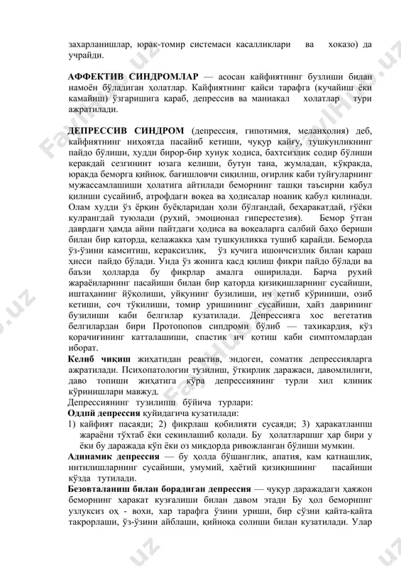 оёқ. ёки тананинг бошқа турли жойларидаги оғир жисмоний сезги, доимо дил оғришга ҳамоҳанг бўлиб келади. юмшоқ депрессия — кўпинча давомли бўлиб, бунда депрес​сия белгилари жуда суст билинади, яққол кўзга ташланмайди ва апатик холатга яқин туради. дисфорик депрессия — вайсақи депрессия, бу ҳолда кай​фиятнинг пастлиги билан бир қаторда, беморда атрофдаги барча нарсаларга нисбатан ёқимсизлик ҳисси пайдо бўлади. у жуда тажанг, гамгин бўлиб, арзимаган нарсага жахли чиқади. шу билан бир қаторда ўзига ва атрофдаги кишиларга нисбатан қаршилик туйғуси пайдо бўлади ҳаттоки яшашнинг ўзи хам унда нафрат уйғотади. ҳазил аралаш депрессия («кулги аралаш депрессия)—бе​морнинг кайфияти паст бўлишига қарамай, ҳаётнинг бефойда ва умидсизлиги ҳазил аралаш баён қилади.шу хилдаги тушкунлик мазмунига эга бўлган хар қандай фикрни мийиғида кулиб туриб айтади. бундай беморлар кўпинча ўз асл ҳолатлари, фикрларини яшириб, ўз ҳаётларига суйиқасд қилишлари мумкин. кўз ёши билан борадиган депрессия — кайфиятнинг паст​лиги беморнинг кўз ёши, ночорлик ҳисси, аффектнп тутиб туролмаслик, эмоционал ўзгарувчанликнинг юқори даражаси кузатйлади.аффектив реакциялар …