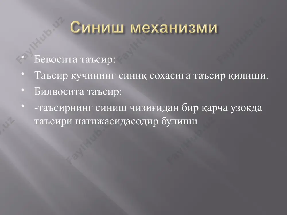 т берилади. сон суяги буйинчасининг медиал синишлари билан огриган беморларнинг мехнат кобилияти 6—12 ойдан кейин тула тикланади, латерал синишларда эса 4—6 ой керак булади. сон суяги синишлари сон суяги диафиз кисмининг синишлари сон суяги диафизининг синишлари жарохат механизмлари: -тугри -тугри булмаган сон суяги диафизининг синишлари синиш локализациясига караб : -сон суягининг юкори, урта ва пастки 1/3 кисмдаги синишлар; кустлар ости синишлари сон суяги урта 1/3 синишлари думбок усти синишлари