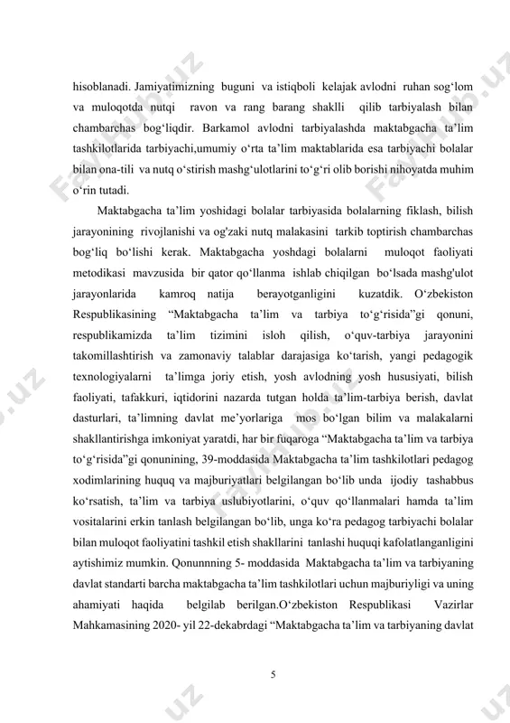 atdik. o‘zbekiston respublikasining “maktabgacha ta’lim va tarbiya to‘g‘risida”gi qonuni, respublikamizda ta’lim tizimini isloh qilish, o‘quv-tarbiya jarayonini takomillashtirish va zamonaviy talablar darajasiga ko‘tarish, yangi pedagogik texnologiyalarni ta’limga joriy etish, yosh avlodning yosh hususiyati, bilish faoliyati, tafakkuri, iqtidorini nazarda tutgan holda ta’lim-tarbiya berish, davlat dasturlari, ta’limning davlat me’yorlariga mos bo‘lgan bilim va malakalarni shakllantirishga imkoniyat yaratdi, har bir fuqaroga “maktabgacha ta’lim va tarbiya to‘g‘risida”gi qonunining, 39-moddasida maktabgacha ta’lim tashkilotlari pedagog xodimlarining huquq va majburiyatlari belgilangan bo‘lib unda ijodiy tashabbus ko‘rsatish, ta’lim va tarbiya uslubiyotlarini, o‘quv qo‘llanmalari hamda ta’lim vositalarini erkin tanlash belgilangan bo‘lib, unga ko‘ra pedagog tarbiyachi bolalar bilan muloqot faoliyatini tashkil etish shakllarini tanlashi huquqi kafolatlanganligini aytishimiz mumkin. qonunnning 5- moddasida maktabgacha ta’lim va tarbiyaning davlat standarti barcha maktabgacha ta’lim tashkilotlari uchun majburiyligi va uning ahamiyati haqida belgilab berilgan.o‘zbekiston respublikasi vazirlar mahkamasining 2020- yil 22-dekabrdagi “maktabgacha ta’lim va tarbiyaning davlat standartini tasdiqlash to‘g‘risida”gi[footnoteref:2] 802-sonli qarori qabul qilinishi va boshqa tegishli me’yoriy-huquqiy …