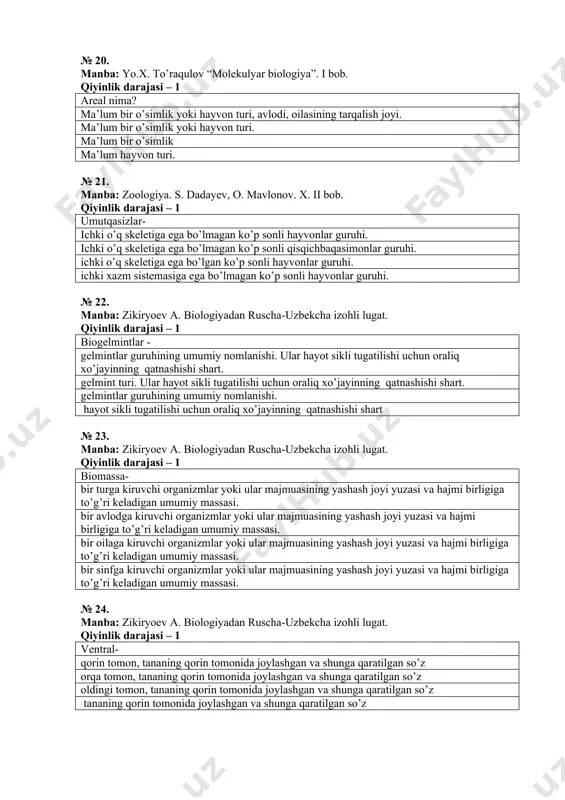 . manba: zikiryoev a. biologiyadan ruscha-uzbekcha izohli lugat. qiyinlik darajasi – 1 ventral- qorin tomon, tananing qorin tomonida joylashgan va shunga qaratilgan so’z orqa tomon, tananing qorin tomonida joylashgan va shunga qaratilgan so’z oldingi tomon, tananing qorin tomonida joylashgan va shunga qaratilgan so’z tananing qorin tomonida joylashgan va shunga qaratilgan so’z № 25. manba: zikiryoev a. biologiyadan ruscha-uzbekcha izohli lugat. qiyinlik darajasi – 1 tur - tirik organizmlar sistematikasida asos-struktura birligi, bir-biri bilan erkin chatishib, serpusht nasl beradigan, ma’lum arealni egallagan individlar populyasiyalarining majmui. tirik organizmlar sistematikasida asos-struktura birligi, bir-biri bilan erkin chatishib, serpusht nasl beradigan, ma’lum arealni egallagan avlodlar majmui. o’lik organizmlar sistematikasida asos-struktura birligi, bir-biri bilan erkin chatishib, serpusht nasl beradigan, ma’lum arealni egallagan individlar populyasiyalarining majmui. bir-biri bilan erkin chatishib, serpusht nasl beradigan, ma’lum arealni egallagan individlar populyasiyalarining majmui. № 26. manba: zoologiya. s. dadayev, o. mavlonov. x. iii bob. qiyinlik darajasi – 1 ikkilamchi og’izlilar- ikki …