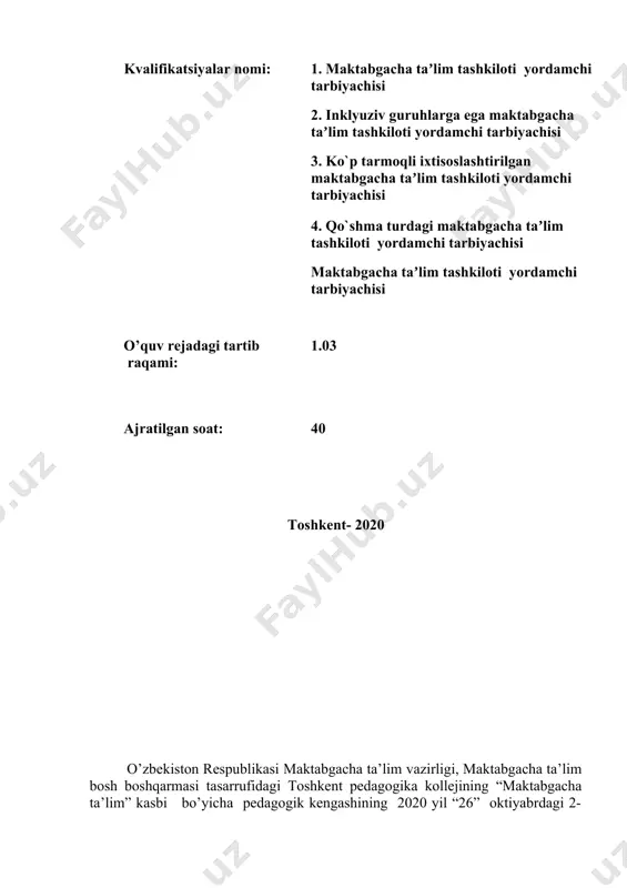 hi tibbiy, ruhiy hamda boshqa yordamni berish; · kriminogen vaziyatlarda shaxsiy xavfsizlikni taminlash; · himoya inshootlari hamda himoya vositalaridan foydalanish; · terrorchilik harakati sodir etilganda harakatlanish; · majburiy yolg’izlik holatida harakat qilish; · gidrometerologik xavfli hodisalar sodir bo’lganda harakat qilish; · elektr tokidan zararlanganda harakat qilish; · yong’inda harakat qilish; · favqulodda vaziyatlarda moddiy va manaviy boyliklarni asrash; · inson hayotiy faoliyatiga zarar keltiruvchi boshqa xavf-xatarlar yuzaga kelganda harakat qilish; · olgan nazariy bilim va amaliy tajribani hayotda qo’llay bilishi kerak. o’quv rejaga muvofiq o’zaro bog’liq bo’lgan fanning nomi pedagogika maxsus fanlar o’qitishning tashkiliy shakli n-nazariy ta’lim a-amaliy ta’lim na- birgalikda tashkil etilgan nazariy va amaliy mashg’ulotlar dasturga qo’yilgan talab majburiy o’qitish tili guruhga tayinlangan dars tili asosida baholash tartibi joriy baholash tartibiga asoslanib o’quvchilarning bilim va ko’nikmalarini baholash og’zaki, yozma, test, individual va amaliy topshiriqlar bajarish 2. o’quv dasturi mazmuni t/r mavzuning nomi mavzuning qisqacha mazmuni jami o’qitishning tashkiliy …