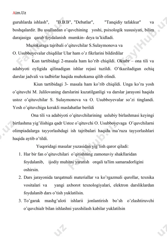 slubiy birlashma yig’ilishi qarori mirishkor oktabr yig’ilishda barcha uslubiy birlashma a’zolari qatnashdi. kun tartibida: 1.bilimlar bellashuvini va 9-sinflarda olimpiadani maktab bosqichini o’tkazishga tayyorgarlik (ma’ruzchis. sulaymnova) 2. ustoz o’qituvchilar taqdimotlari 3. o’quvchilarni olimpiadaga tayyorlashdagi ish tajribalarimdan (ma’ruza o. usubboyeva) 4. dars tahlili va fan oyligi yakunlari to’g’risida eshitildi: kun tartibidagi 1-masala yuzasidan s. sulaymonova so’zi eshitildi. u o’z so’zida bilimlar bellashuvini va 9-sinflarda olimpiadani maktab bosqichini o’tkazishga tayyorgarlik haqida so’zladi kun tartibidagi masala yuzasidan ona tili va adabiyoti fani o’qituvchisi o. usubboyeva so’zi tinglandi. u o’z so’zida: o’quvchilar ichidan eng kuchli, izlanuvchan, tirishqoq, qobiliyatlisidan ikki- uchtasini tanlab olaman. ularni raqobat bir – biri bilan tortishishi asosida tayyorlayman. muntazam mashg’ulotlar olib boraman. chunki tuman olimpiadasiga raqobatga bardosh bera oladigan o’quvchigina qatnasha oladi. muzokaraga tajribali o’qituvchi m. jalilova va s. sulaymonovalar chiqdilar ular ham o’z fikrlarini bildirdilar kun tartibidagi 3-masala ham ko’rib chiqildi. oktabr oyida ona tili va adabiyoti fanidan maktab o’quvchilarining i …