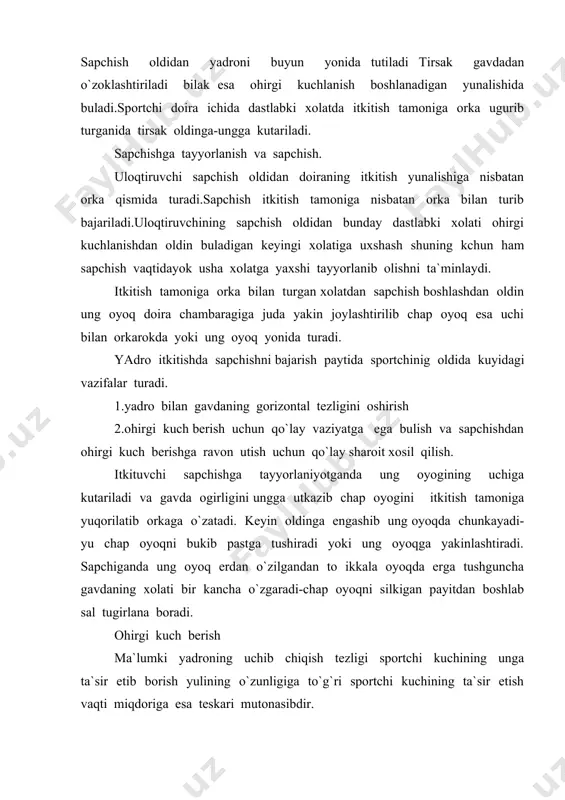 millarga bo`gliq bulib birinchi navbatda ma`lum burchak ostida engish kerak bulgan inersiya kuchiga hamda gavda va qo`lning tugirlanish kuchiga bo`gliqdir. ohirgi kuch berishning ohirgi qismida oyoqlar gavda va qo`l harakatlarning bir vaqtda bulmasligiga oyoqlarning sho shilinch ..ravishda tug`irlanishi sabab buladi. ohirgi kuch berishdan oldin erga tarang qo`yiladigan chap oyoq harakatda tana massasi bosimi ta`sirida sal bukiladi va shu zaxoti tezda tugirlanaboshlaydi. yadroning uchib chiqish vaqtida ung qo`l va chap oyoq yadroning uchish yunalishidagi bitta vertikal tekislikda buladi.itkitish oxirida ung elka odatda chap elkadan yuqori turadi lekin bu chap elkani maxsus pasaytirish kerak degan so`z emas yadro itkitib yuborayotganda uni tezlashtirib yuborish uchun uloqtiruvchi panjasi va barmoklari bilan unga ohirgi berib yuborishi juda ham muxim. chap qo`l harakati ham katta ahamiyatga ega.sapchib ung oyoq erga qo`yilgandan keyin ohirgi kuchlanishdan oldin chap qo`l yon tomondan aylantirib orkaga aktiv tortiladi. yadro itkitish texnikasini o`rgatish. vazifalar vositalar umk 1.shugullanuvchilarni sapchib kelib yadro itqitish texnikasi …