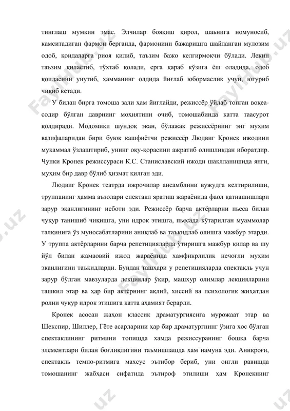этилиши ҳам кронекнинг кашфиётларидандир. ана шундай қатор-қатор кашфиётлар эгаси ва истеьдодли режиссёр эканлиги туфайли, у труппанинг якка хоқимига айланди, режиссёр театрнинг бадиий хукмрони бўлиши зарур эканини исбот этди. мейниигенчиларнинг европа ва россияга қилган гастроллари эса театр оламида мутлақо янги оқим, профессионал режиссура пайдо этилтанлигини намойиш қилди ва театр саньати оламида ўзига хос ўзгариш ясади. ғарбий европадаги мейнингенчилар тасирда германияда яна бир режиссёр — макс рейнxардт, англияда — гордон крег францияда – андре антуанлар санъатини янада юқори босқичларга кўтарди. бу режиссёрлар театр санъатида ўз пайт унинг кашфиётчилари эдилар. улар кронекнинг натурализмга берилиб кетган талкин услубига қаpши чиқдилар. маълумки, мейнингенчилар театри ва кронек режисурасида маиший, натуралистик ҳақиқатларга катта ўрин берилган бўлиб, актёрларнинг ижодий мустақиллиги поймол этилар, улар режиссёр чизиб берган чизиқдан чиқишга ҳаққи йўқ эди. к.с.станиславский таъкидлаганидек "режиссёр кўп нарсанинг уддасидан чиқса ҳам, якка хоким эмас, асосий иш актёрлар қўлида, режиссёрлар уларга ёрдам бериши, йўл-йўриқ кўрсатиши керак", кронек эса актёрларга дахшат солиб …